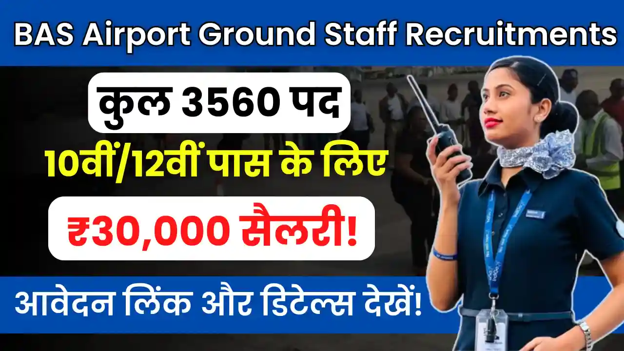 BAS Airport Ground Staff Recruitments