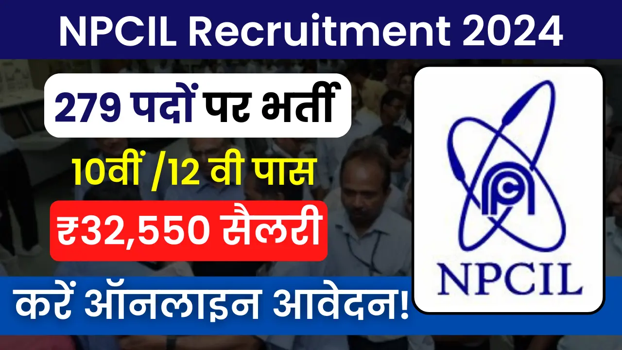 NPCIL Recruitment Featured image