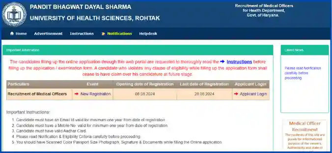 portal interface for apply UHSR Medical Officer Recruitment online