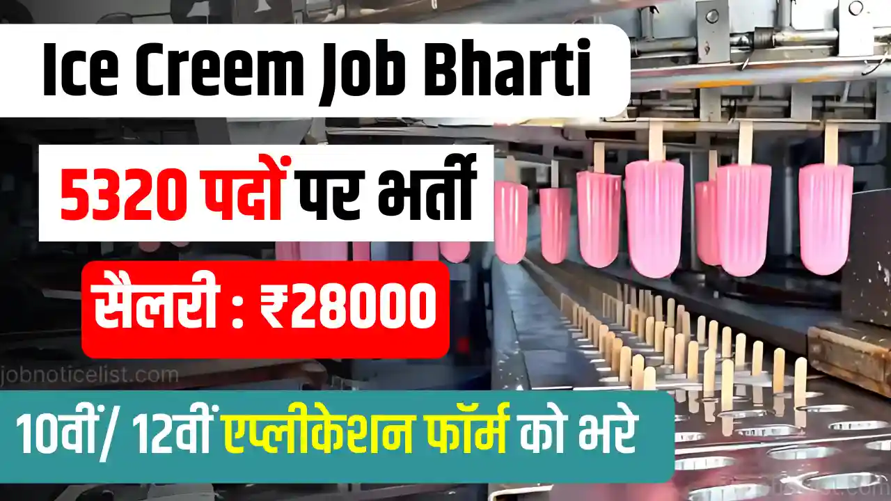 Ice Creem Job Bharti